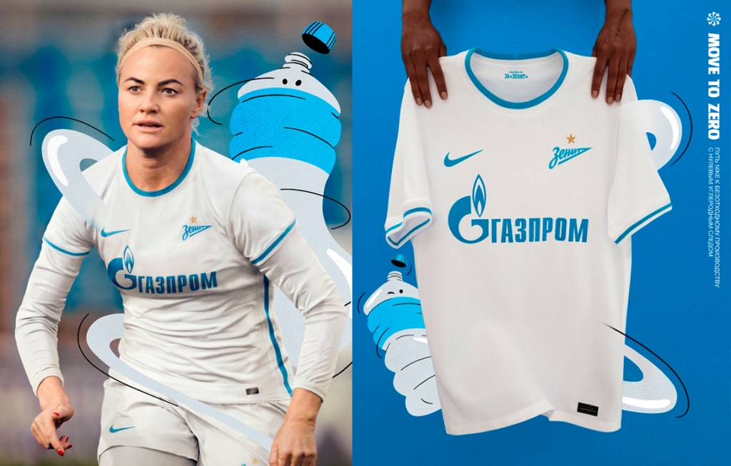 Nike e Zenit lanciano il nuovo kit per la stagione 21/22