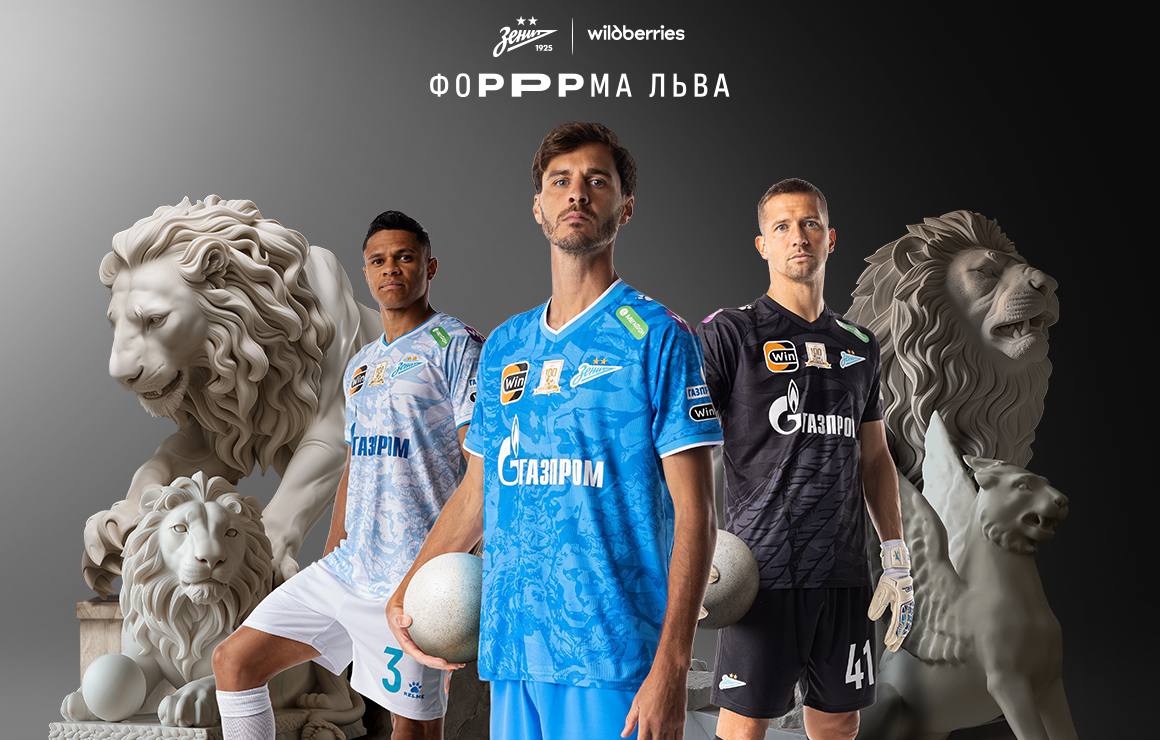 La nuova divisa dello Zenit per la stagione 2024/25